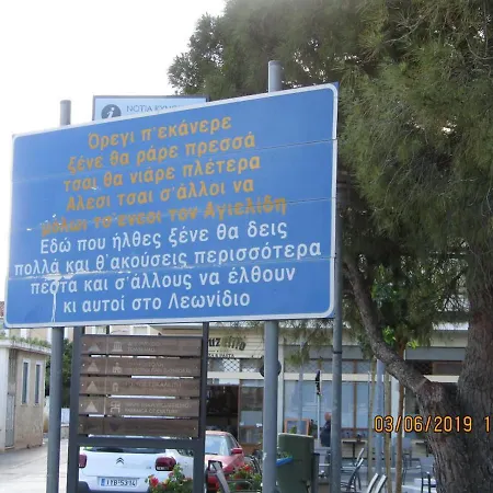 Red Rock House Σπίτι διακοπών